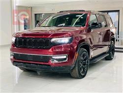 جيب واجونير